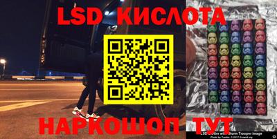 бутират Апшеронск