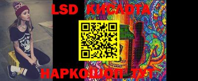 кристаллы Балаково