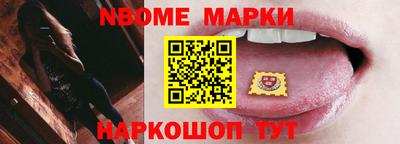 гашишное масло Апрелевка