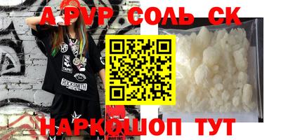 mdma Балашиха