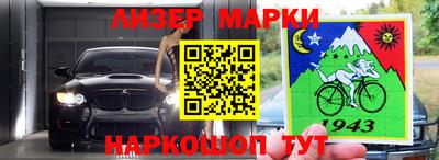 кристаллы Балаково