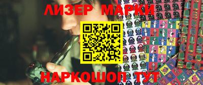 гашишное масло Апрелевка