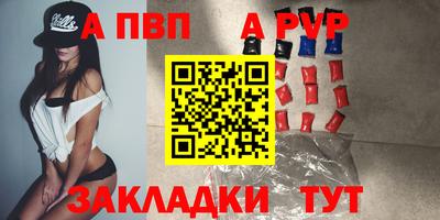 метадон Аргун