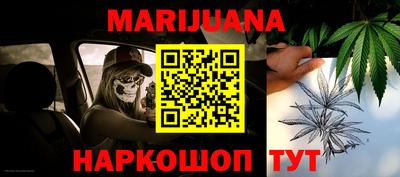 гашишное масло Апрелевка