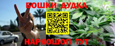 кристаллы Балаково