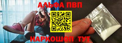 кристаллы Балаково