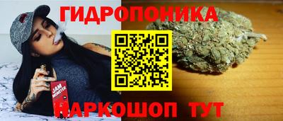 кристаллы Балаково