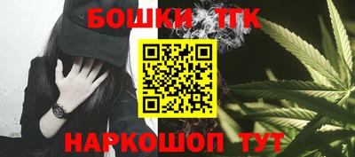 гашишное масло Апрелевка