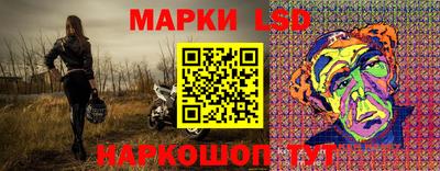 бошки Балахна