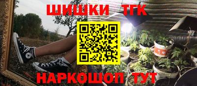 бошки Балахна