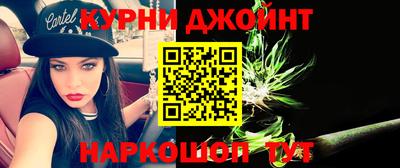 кристаллы Балаково