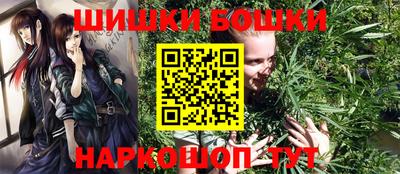 бошки Балахна