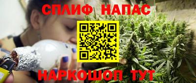 бутират Апшеронск