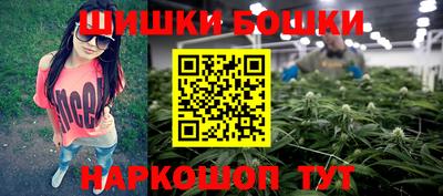 кристаллы Балаково
