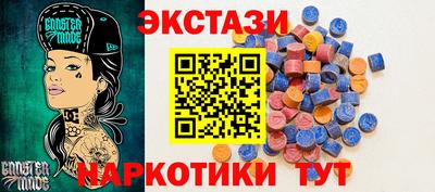 кристаллы Балаково