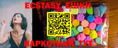 mdma Балашиха