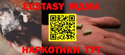 mdma Балашиха