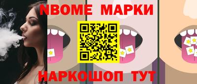 гашишное масло Апрелевка