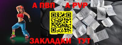 метадон Аргун