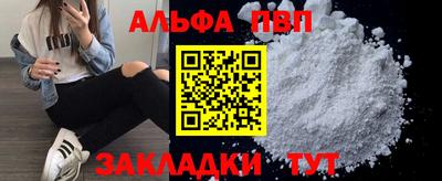 бутират Апшеронск