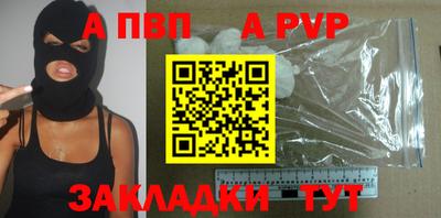 бутират Апшеронск