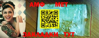 бутират Апшеронск