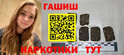 кристаллы Балаково