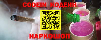 бошки Балахна