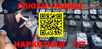 метадон Аргун