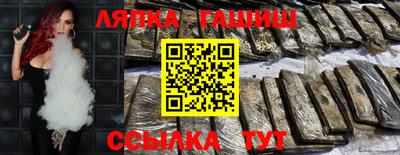 кристаллы Балаково