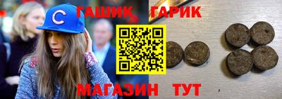бошки Балахна
