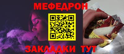 mdma Балашиха