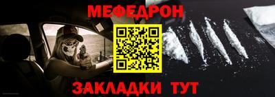 бутират Апшеронск