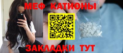 метадон Аргун