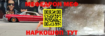 кристаллы Балаково