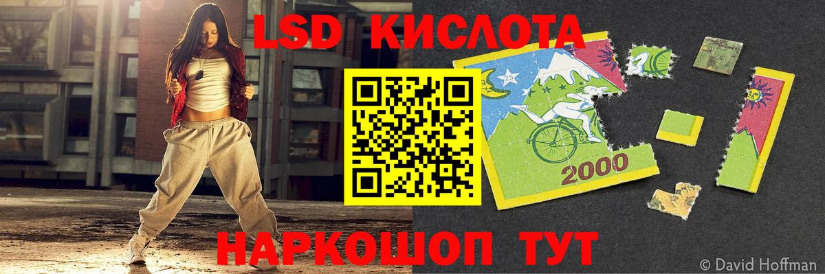 Дзержинск  Лсд 25 экстази ecstasy  ЛСД экстази ecstasy  Вход с VPN 
