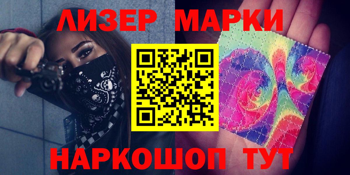 ЛСД экстази кислота  LSD-25 экстази кислота  ссылка на мегу как войти  Дзержинск 