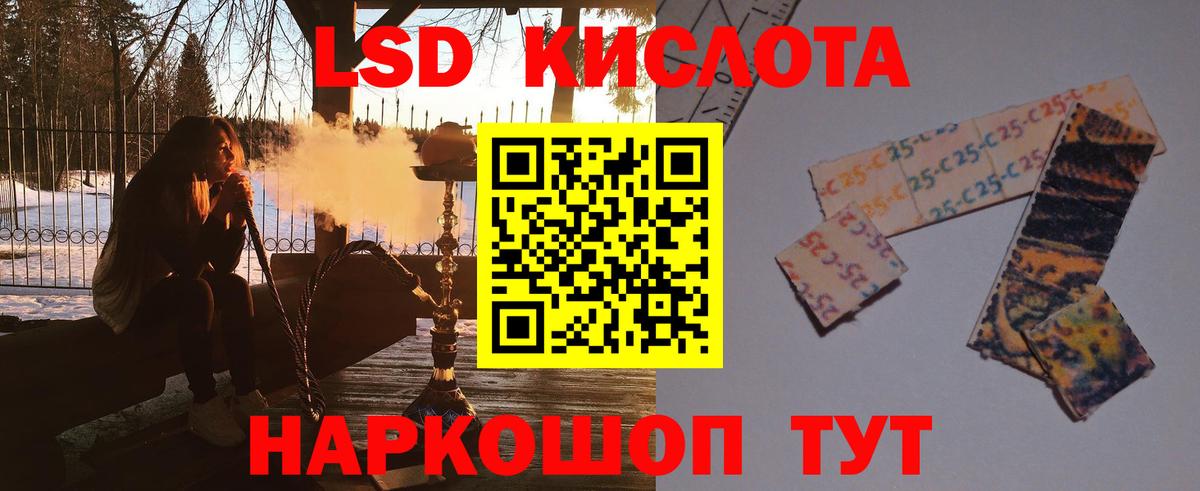 ЛСД экстази ecstasy Дзержинск