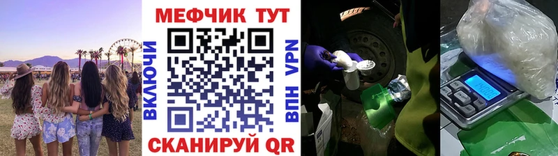 OMG ТОР  Дзержинск  мориарти телеграм  Меф кристаллы 
