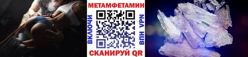 Первитин винт  hydra онион  Дзержинск 