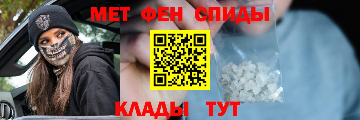 Первитин Декстрометамфетамин 99.9%  Первитин Декстрометамфетамин 99.9%  Дзержинск  Метамфетамин  Вход с VPN 