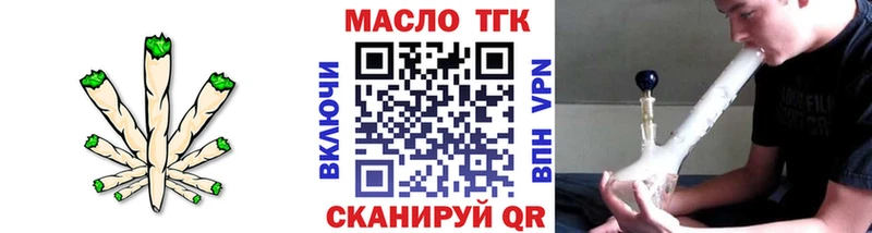 Дистиллят ТГК вейп с тгк купить наркоту Дзержинск