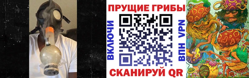Галлюциногенные грибы MAGIC MUSHROOMS  Дзержинск 